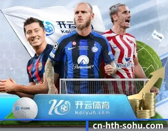 了解平台 - 体育资讯内容服务 | HTH SPORTS