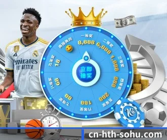华体会体育 APP - HTH SPORTS
